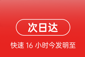泸州云龙机场物流航空货运 航空货运