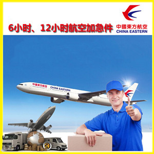泸州云龙机场物流公司谈空运的四大作用是什么